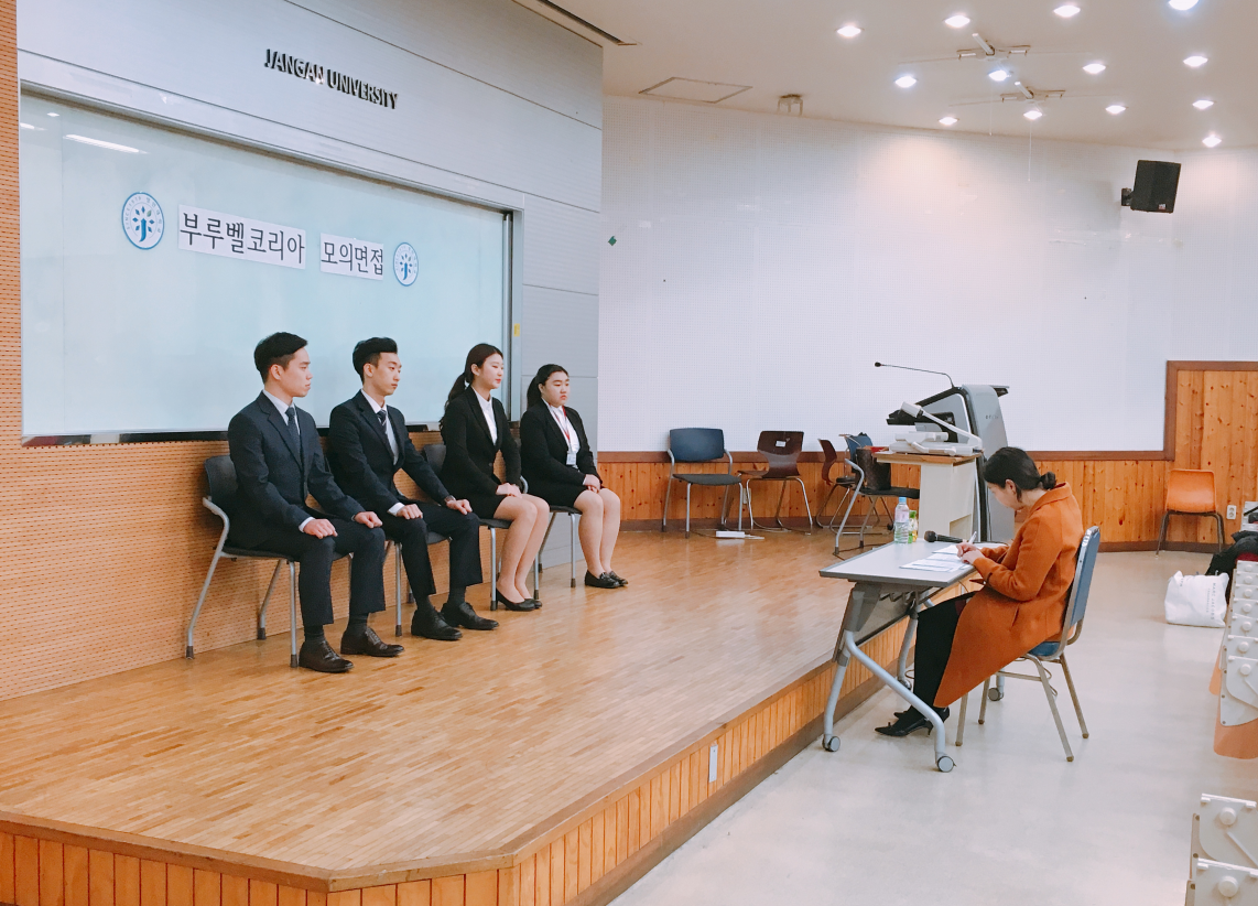 2017 취업특강 모의면접